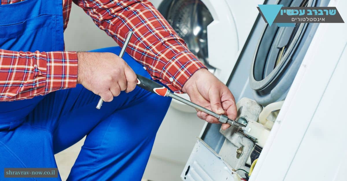 כיצד פותחים סתימה במכונת הכביסה?